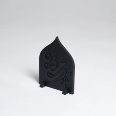 Ramadan Arabic Calligraphy Table Decor