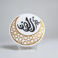 Elegant Gold Islamic Circle Moon Decor