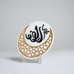 Elegant Gold Islamic Circle Moon Decor