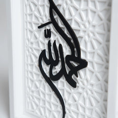 Islamic Layered Design Wall Frame