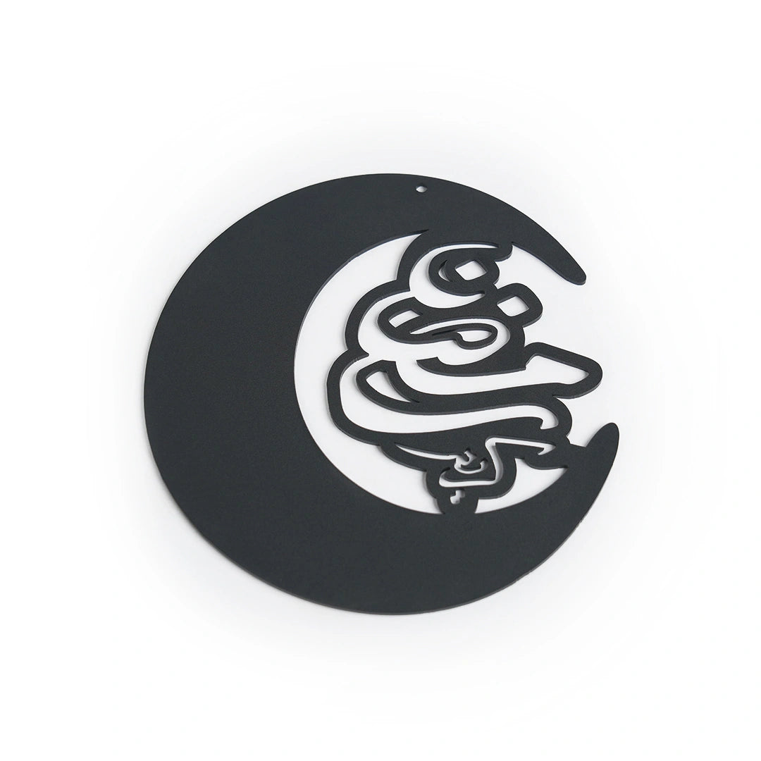 Lunar Calligraphy Acrylic Wall Decor