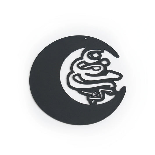 Lunar Calligraphy Acrylic Wall Decor