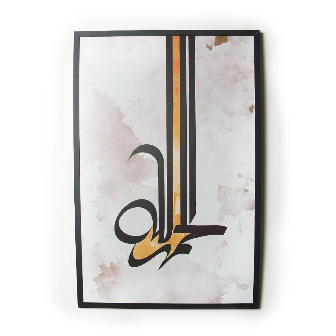 Premium Arabic Calligraphy